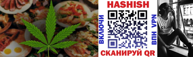 Еда ТГК марихуана  купить наркотик  Тотьма 