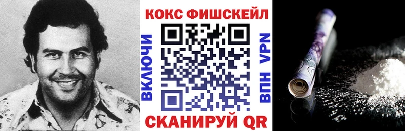 Cocaine VHQ  Тотьма 