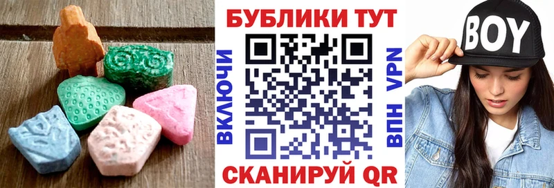 Ecstasy круглые  Тотьма 