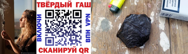 цены   даркнет Telegram  ГАШИШ VHQ  Тотьма 