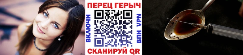 OMG как зайти  Тотьма  ГЕРОИН Heroin 