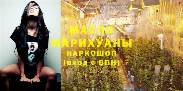 первитин Арсеньев