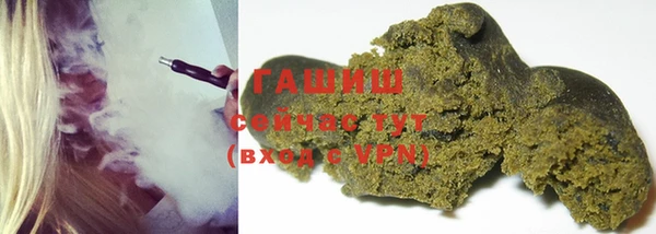 прущие крисы Армянск
