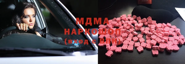 прущие крисы Армянск