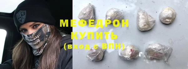 первитин Арсеньев