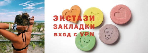 прущие крисы Армянск