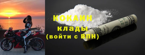 первитин Арсеньев