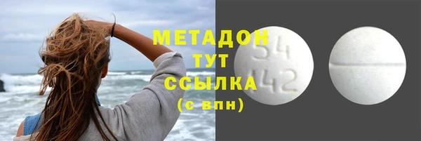 прущие крисы Армянск