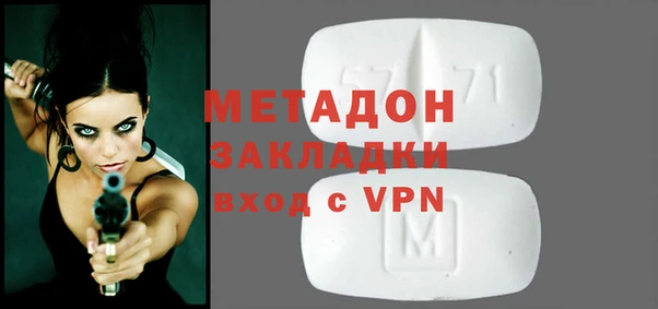 первитин Арсеньев