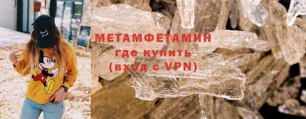 прущие крисы Армянск