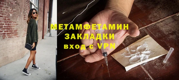 прущие крисы Армянск