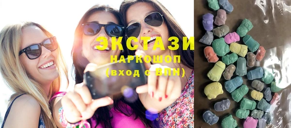 прущие крисы Армянск