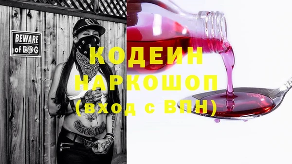 первитин Арсеньев