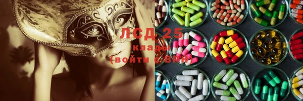 первитин Арсеньев