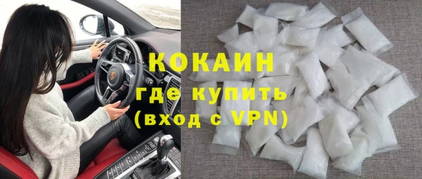 прущие крисы Армянск