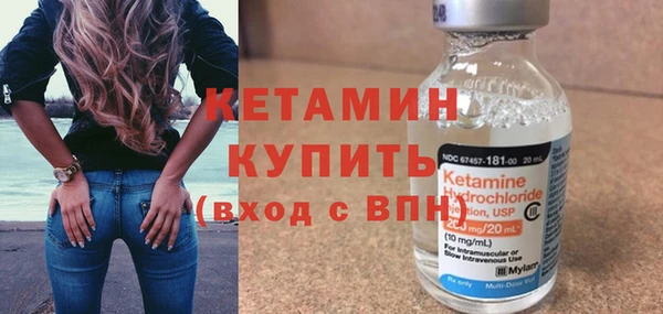 первитин Арсеньев