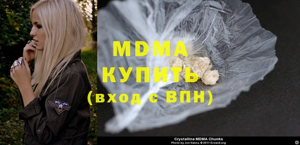первитин Арсеньев