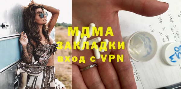 гашик Нефтегорск