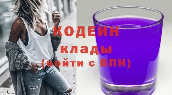 прущие крисы Армянск