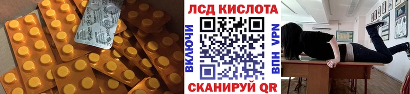 ЛСД экстази ecstasy Тотьма