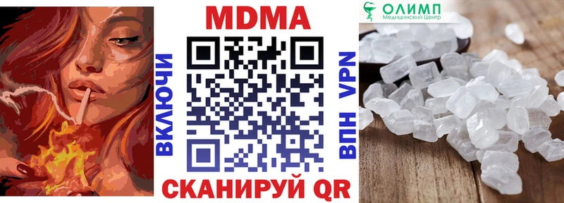 МДМА crystal  где найти наркотики  Тотьма 