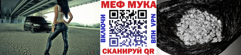 купить наркоту Тотьма Мефедрон 4 MMC