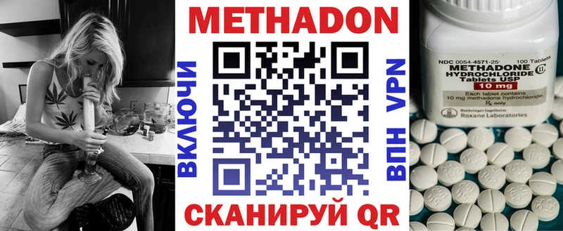 нарко площадка Telegram  ссылка на мегу ONION  Тотьма  Метадон кристалл 
