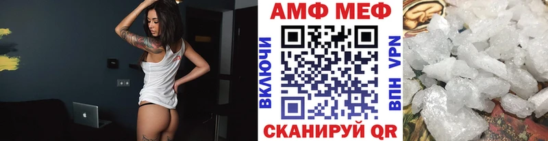 купить наркотик  Тотьма  МЕТАМФЕТАМИН кристалл 