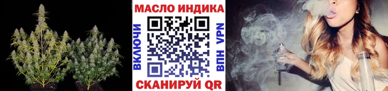 купить  цена  Тотьма  Дистиллят ТГК жижа 