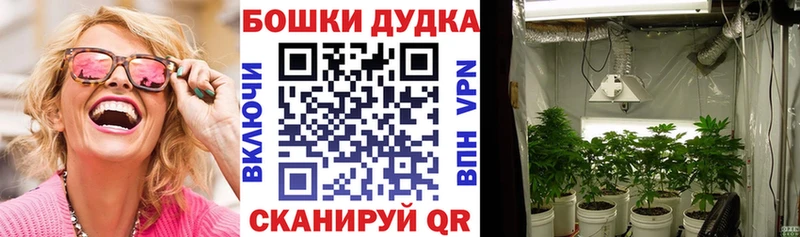 МАРИХУАНА тримм  Тотьма 